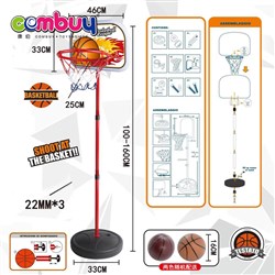 CB911843 CB911844 - 1-2M adjustable sport game set alloy hoop basketball stand